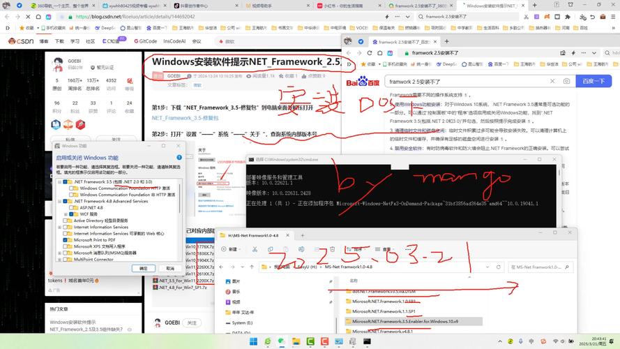 微软net怎么安装-微软.NET赚钱版