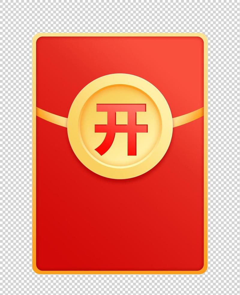 超级抢红包神器B2B破解