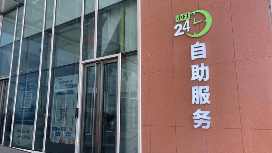 24小时业务自助清爽版