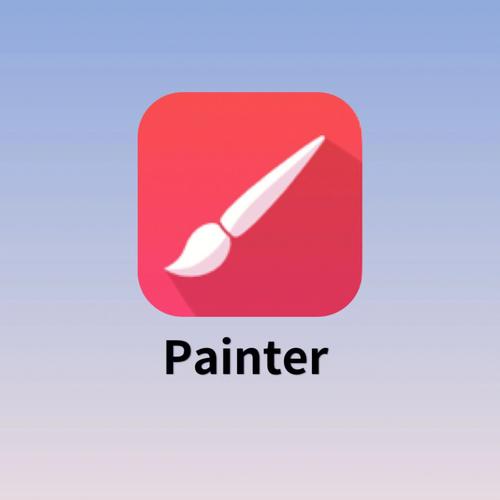 painter下载提现版