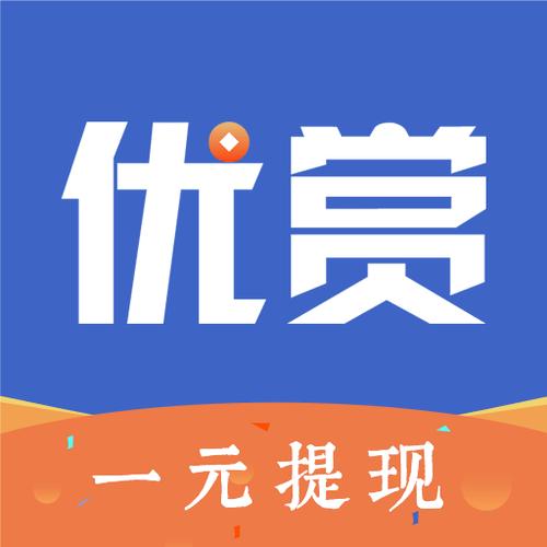 优赏吧（app）支持中文版