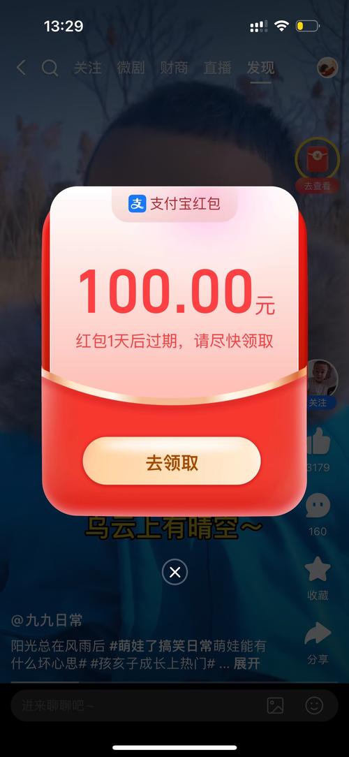 100赚转发赚钱