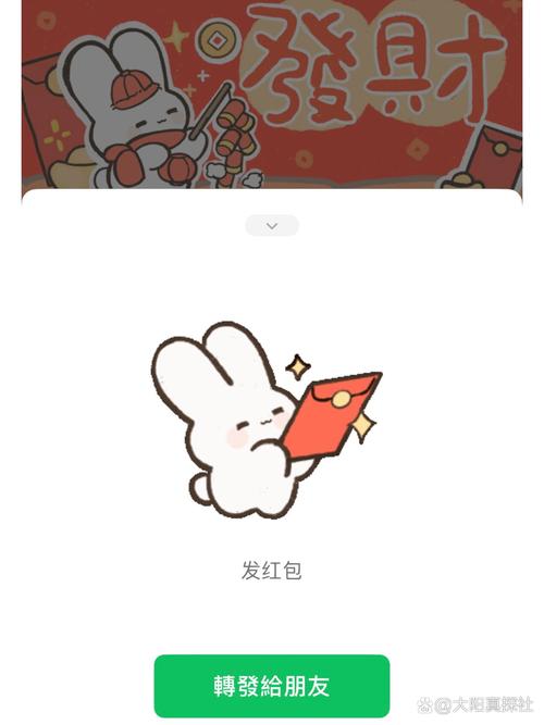 兔兔领红包免费无广告下载