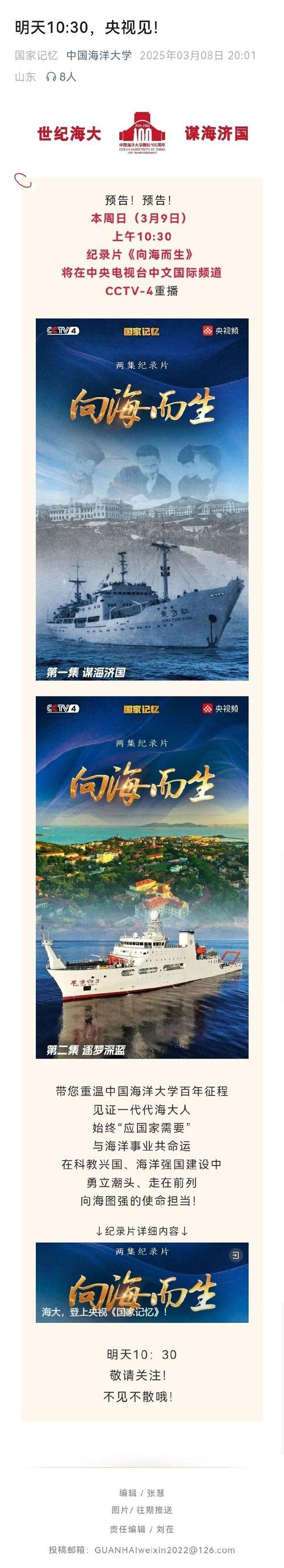 新知通用版