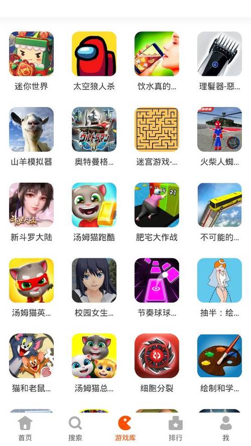 233游戏乐园无广告版最新版