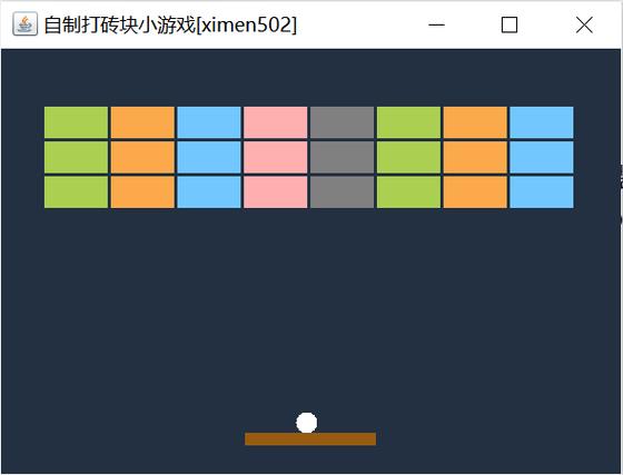 爱上打砖块手机版无广