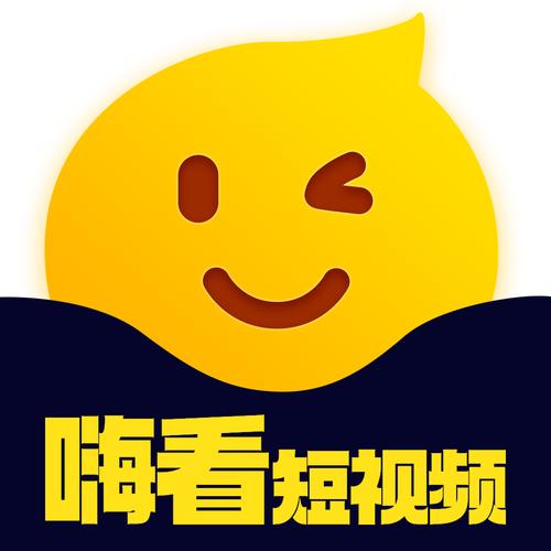 嗨看点修改版无限次数