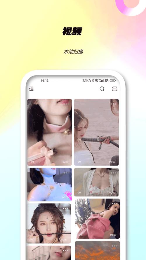 jj软件