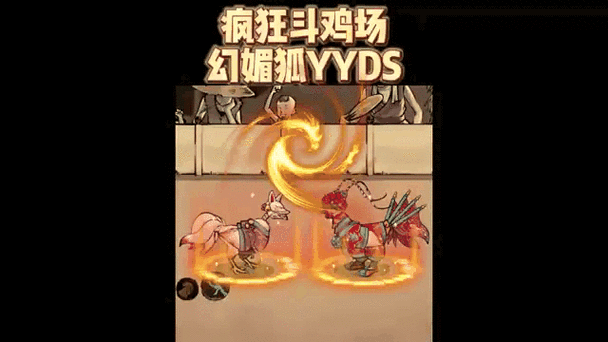 疯狂斗鸡场(破解版内置修改器下载)追剧破解