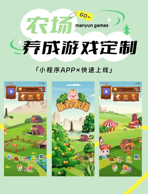 自动合并农场官网最新版本