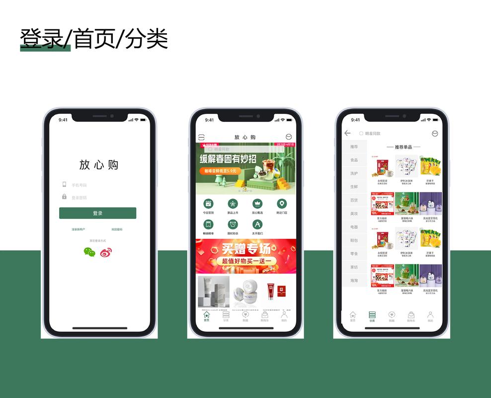 成品app无死亡