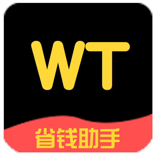 省钱助手HD版