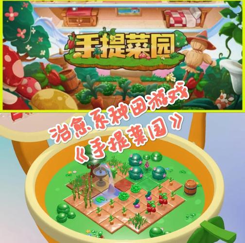 农夫的菜地游戏红包版下载