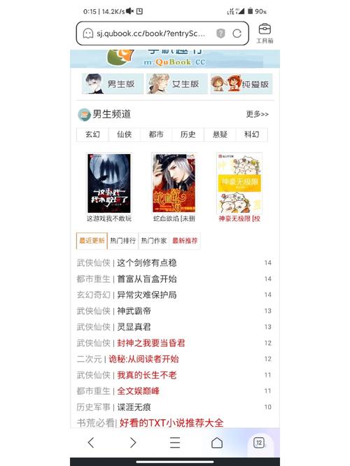 花倚小说网站在线