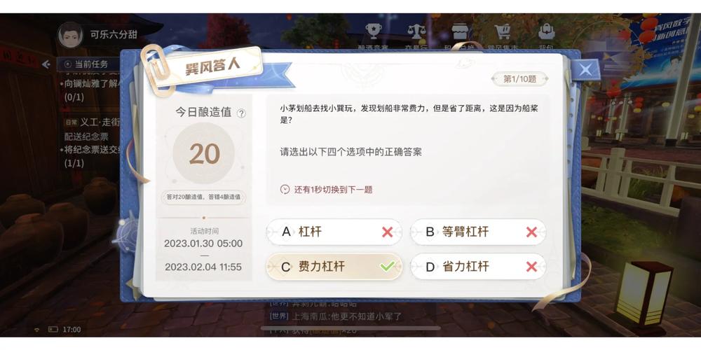 巽风