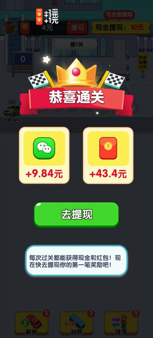 赚钱模拟器