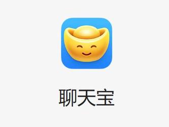 聊天宝app下载官网移动端
