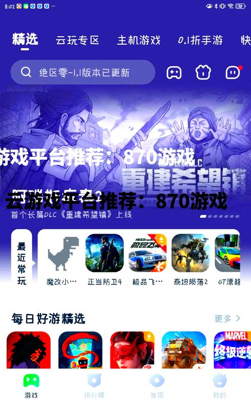 椰子下载2026破解版