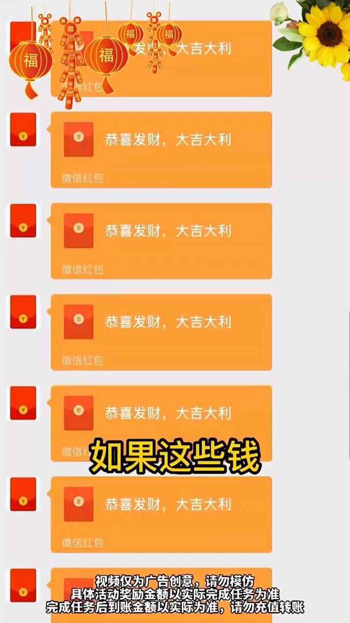全国红包群红包版2021