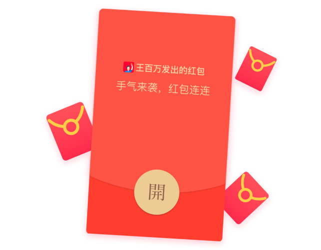 成语连连给力版