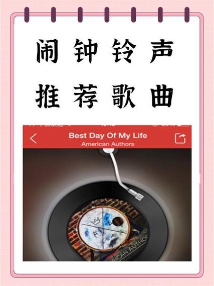 铃声睡眠闹钟下载2026破解版