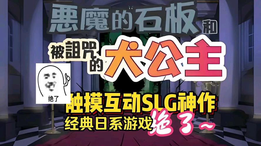 犬公主与恶魔石板无限阅币免费版