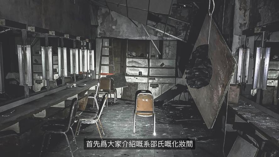 新界