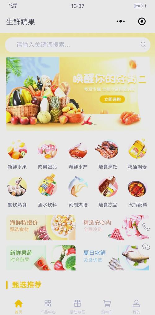 水果便利店全关卡通