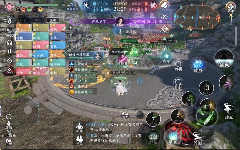 寒意库安卓优化版
