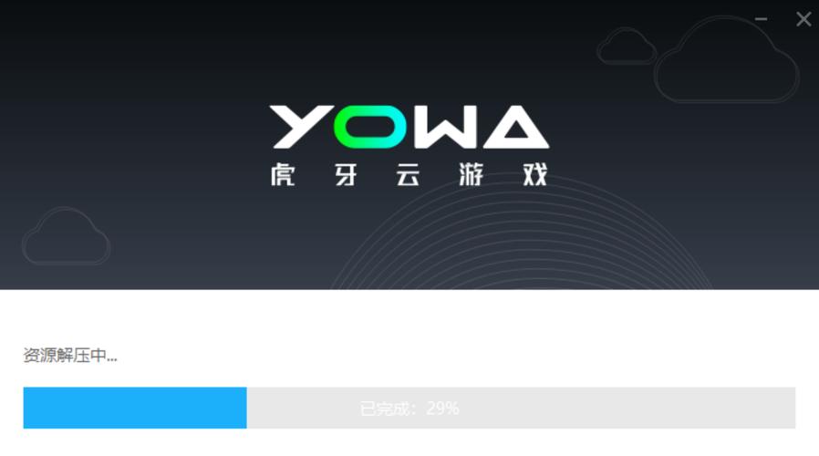 yowa最新版本
