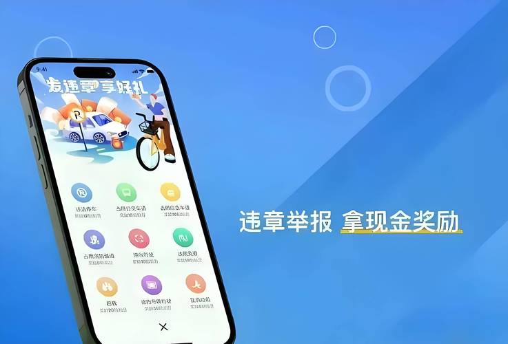 拍违章挣钱的