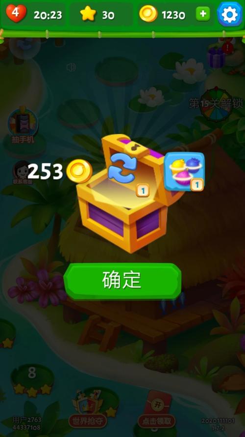 丛林探宝赚钱