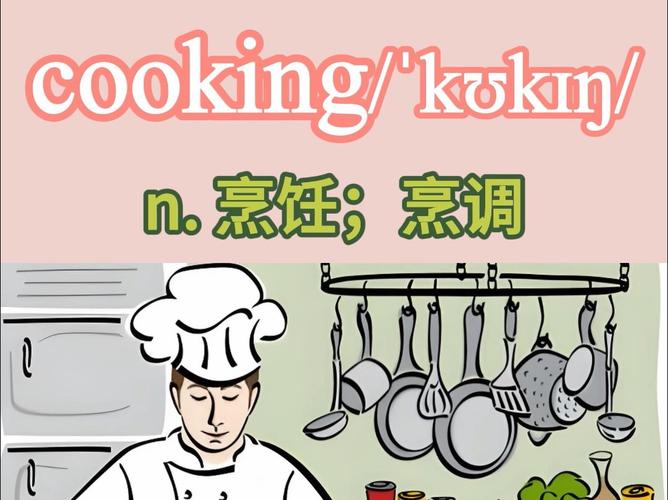 cooking下载2026官网版