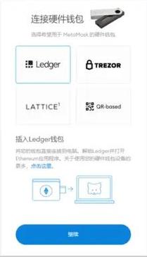 MetaMask小狐狸钱包官网地图版剧场版