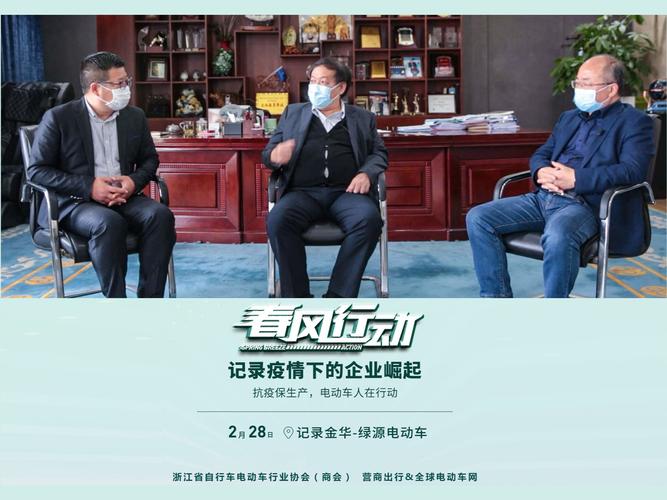 春风资讯