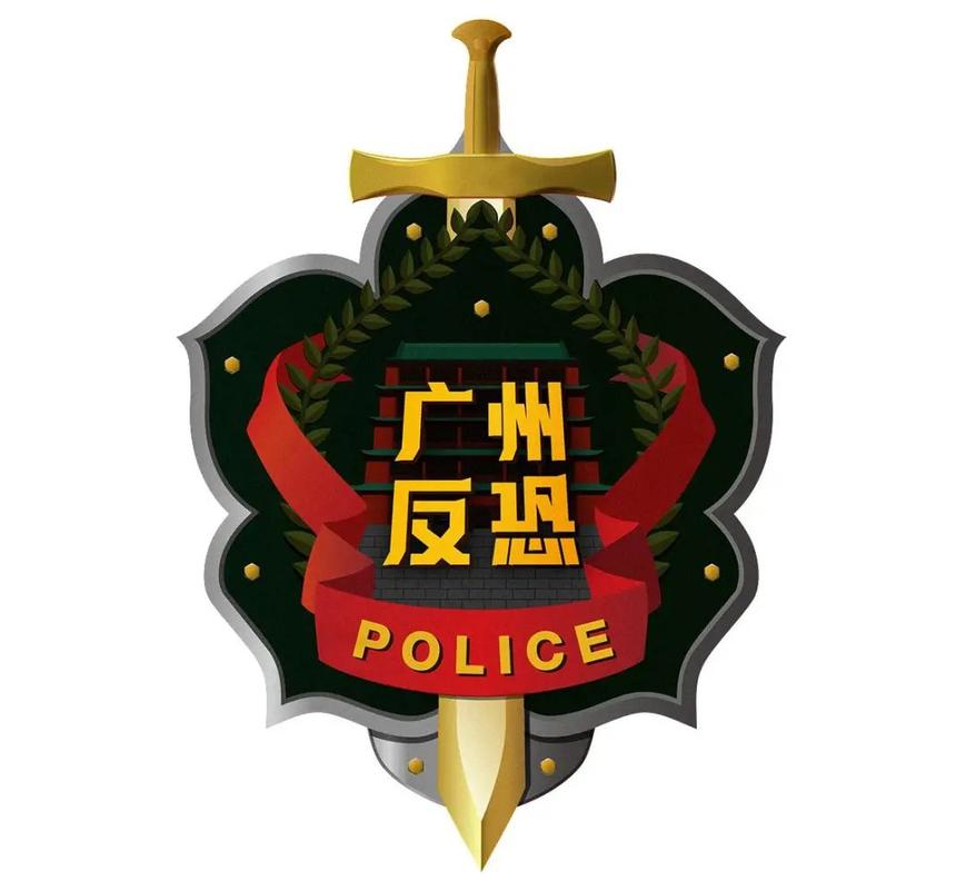 反恐突出重围