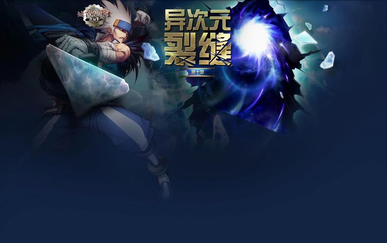 地下城异界再临给力版