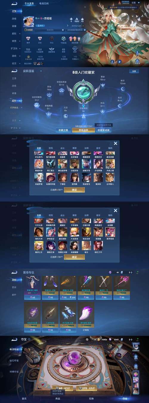 妖姬乱斗红包版