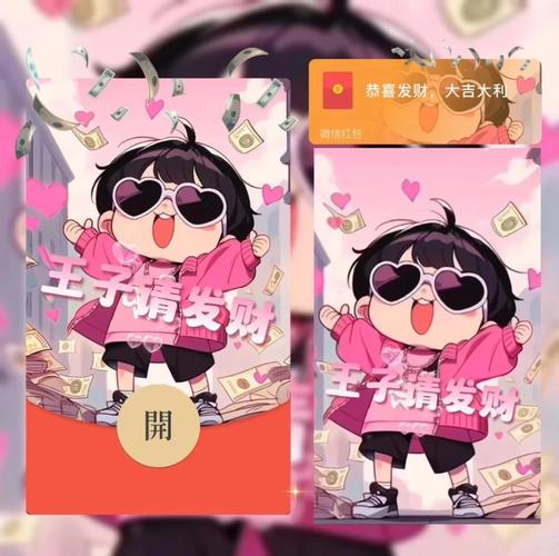 夜市大亨红包版