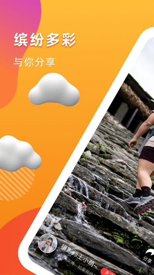 桔亿app