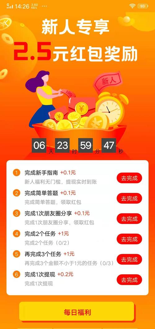 赏帮赚正版