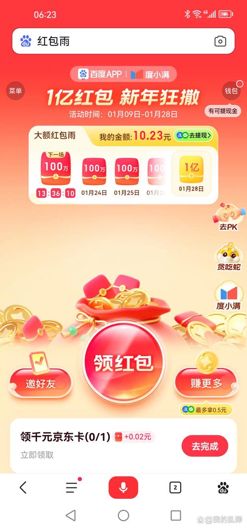 美女走富