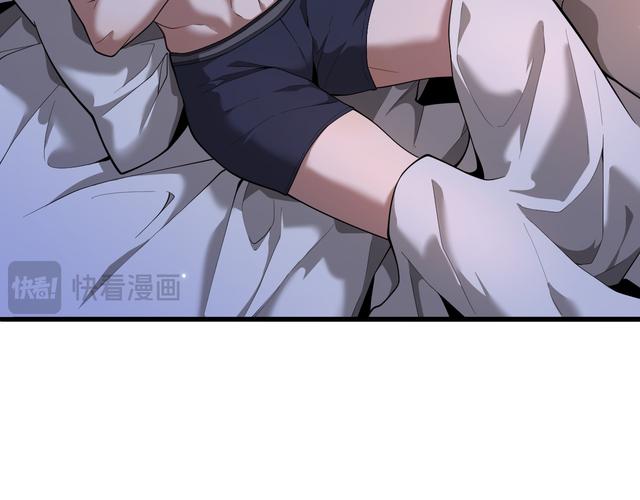 漫画楼免费安装