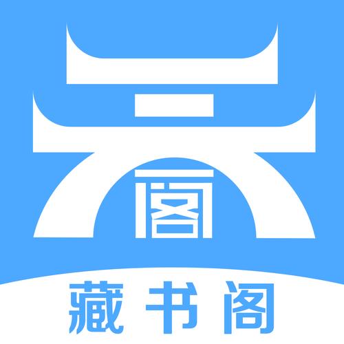 藏经阁小说网免费