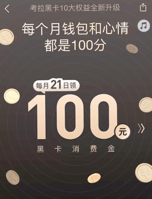 考拉淘淘赚钱平台