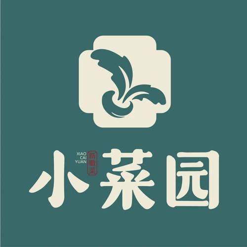 我家小菜园