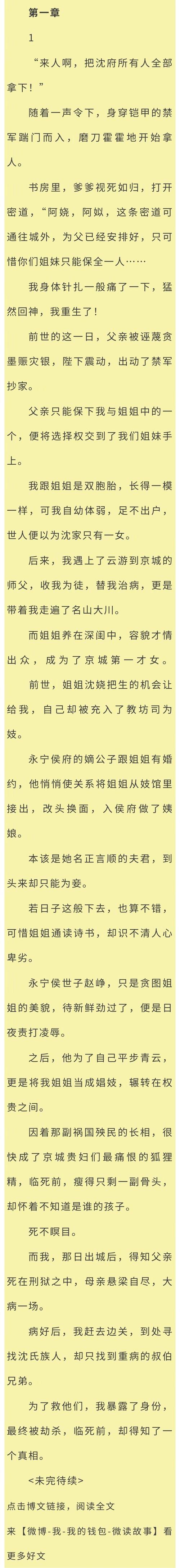 御书斋高辣文小说