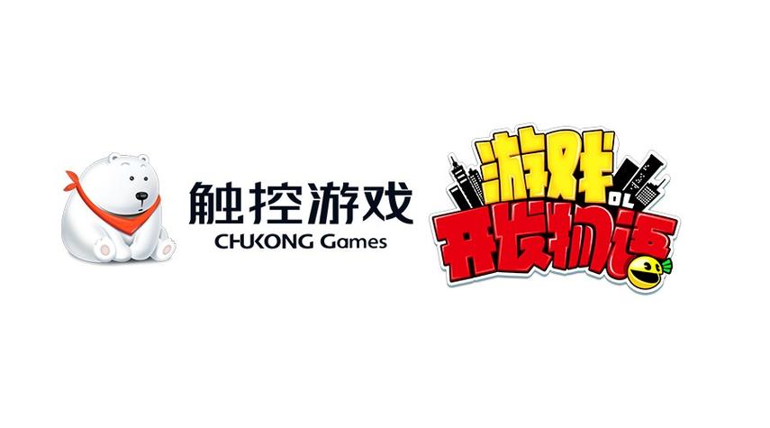 游戏开发物语安卓破解光环加速版