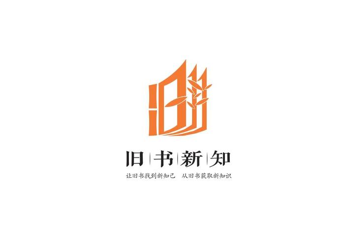 新知通用版