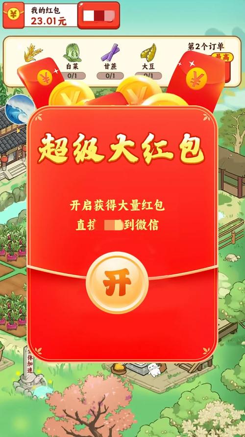 够胆就来